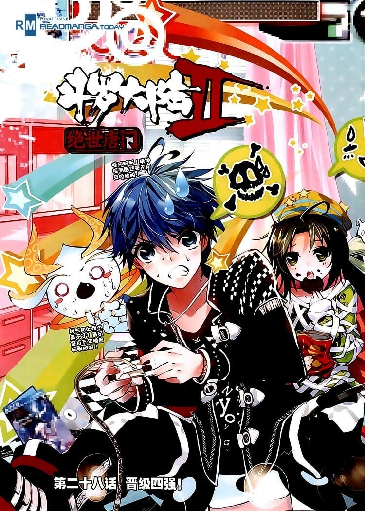 Read Soul Land II Manga Online