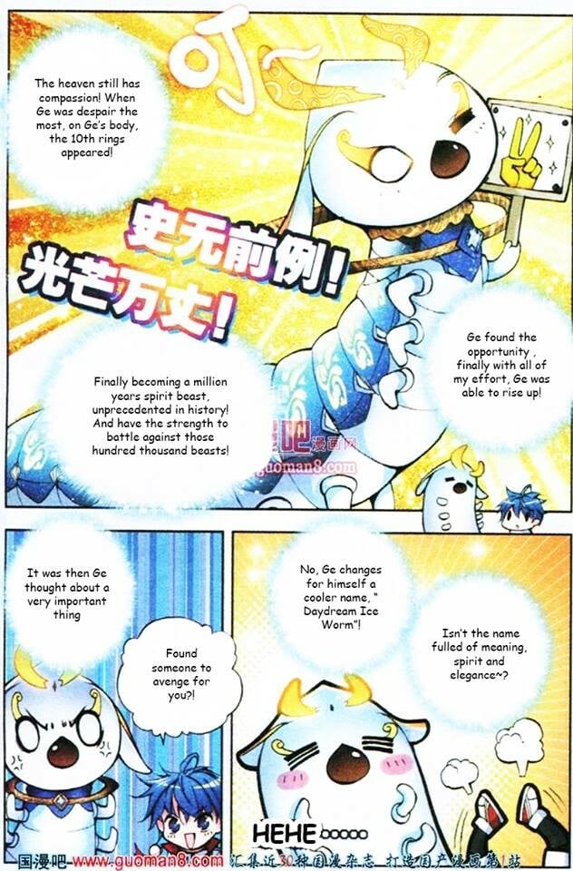 Read Soul Land II Manga Online