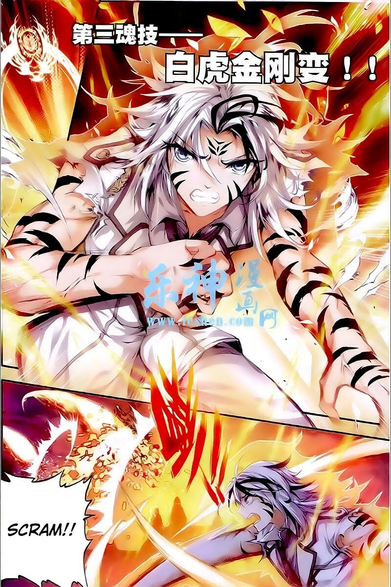 Read Soul Land II Manga Online