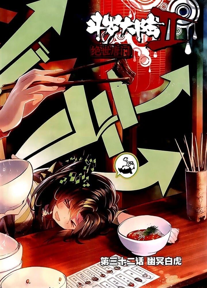 Read Soul Land II Manga Online