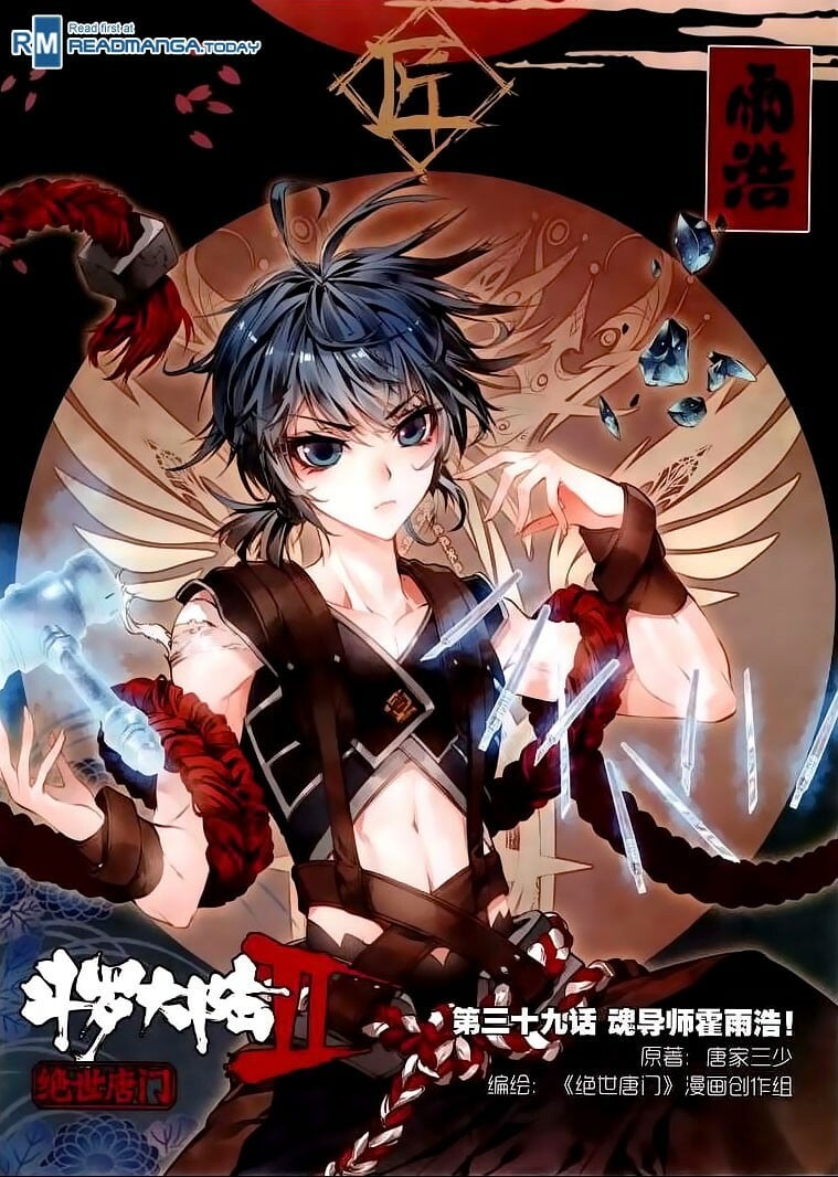 Read Soul Land II Manga Online