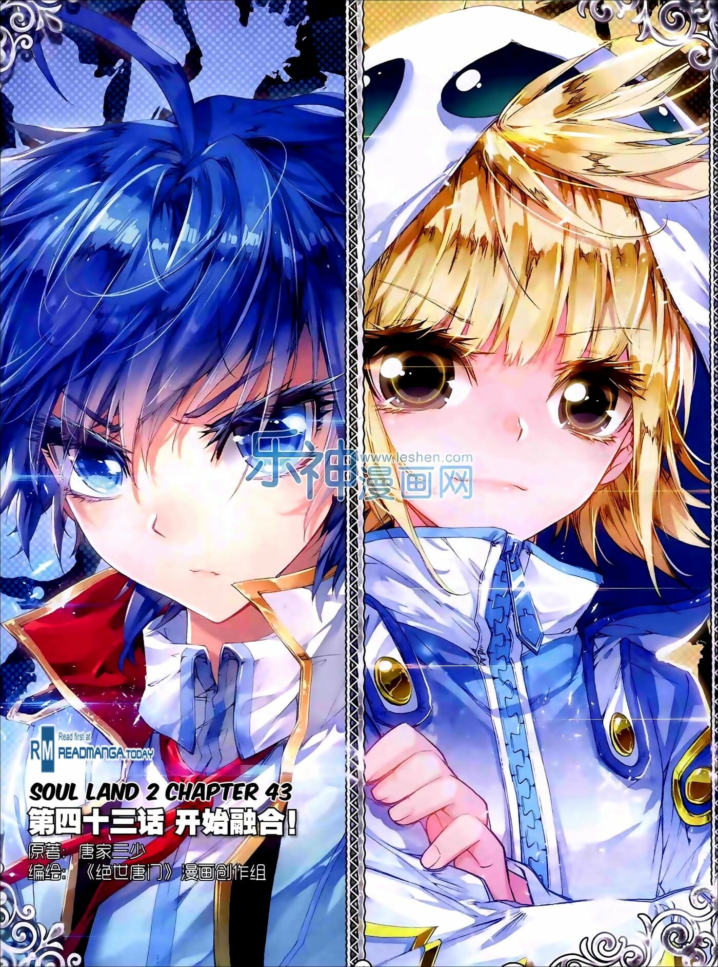 Read Soul Land II Manga Online