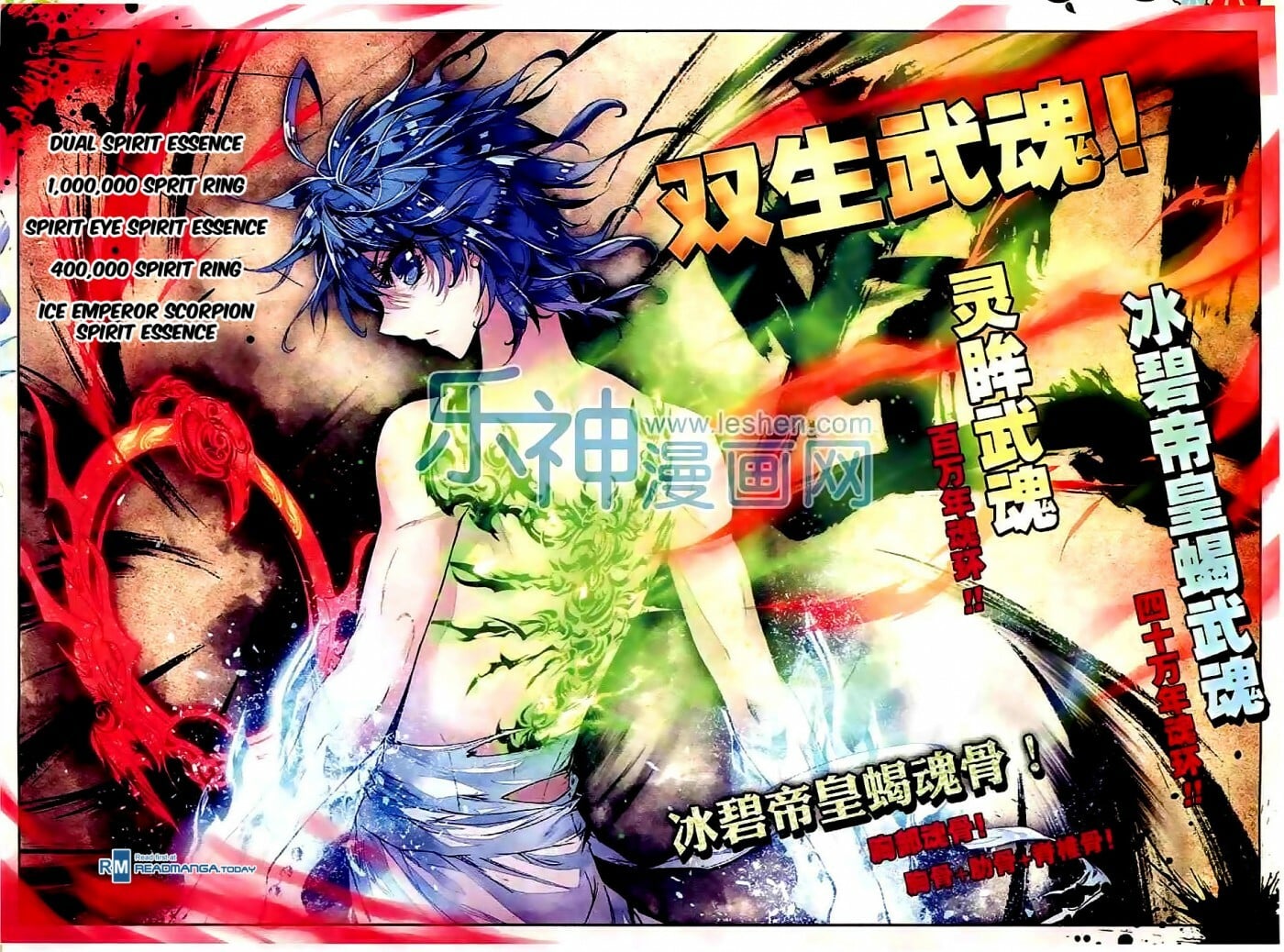 Read Soul Land II Manga Online