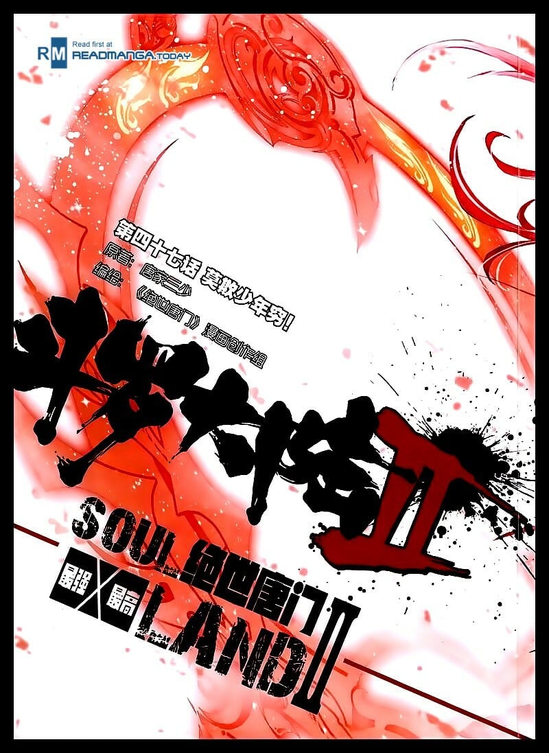 Read Soul Land II Manga Online
