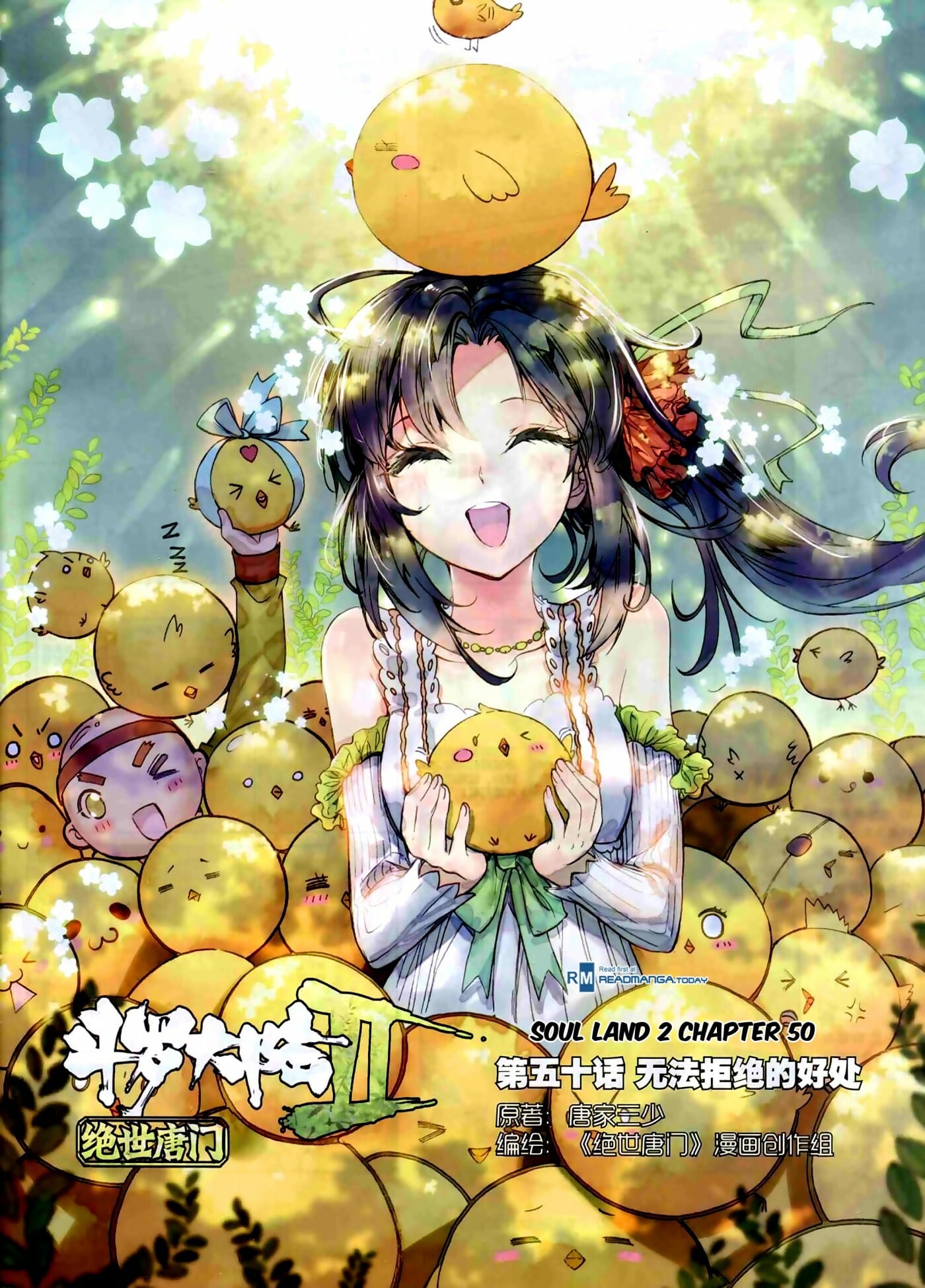 Read Soul Land II Manga Online