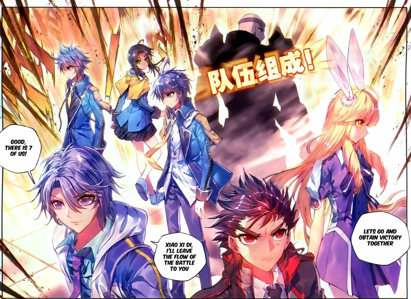 Read Soul Land II Manga Online