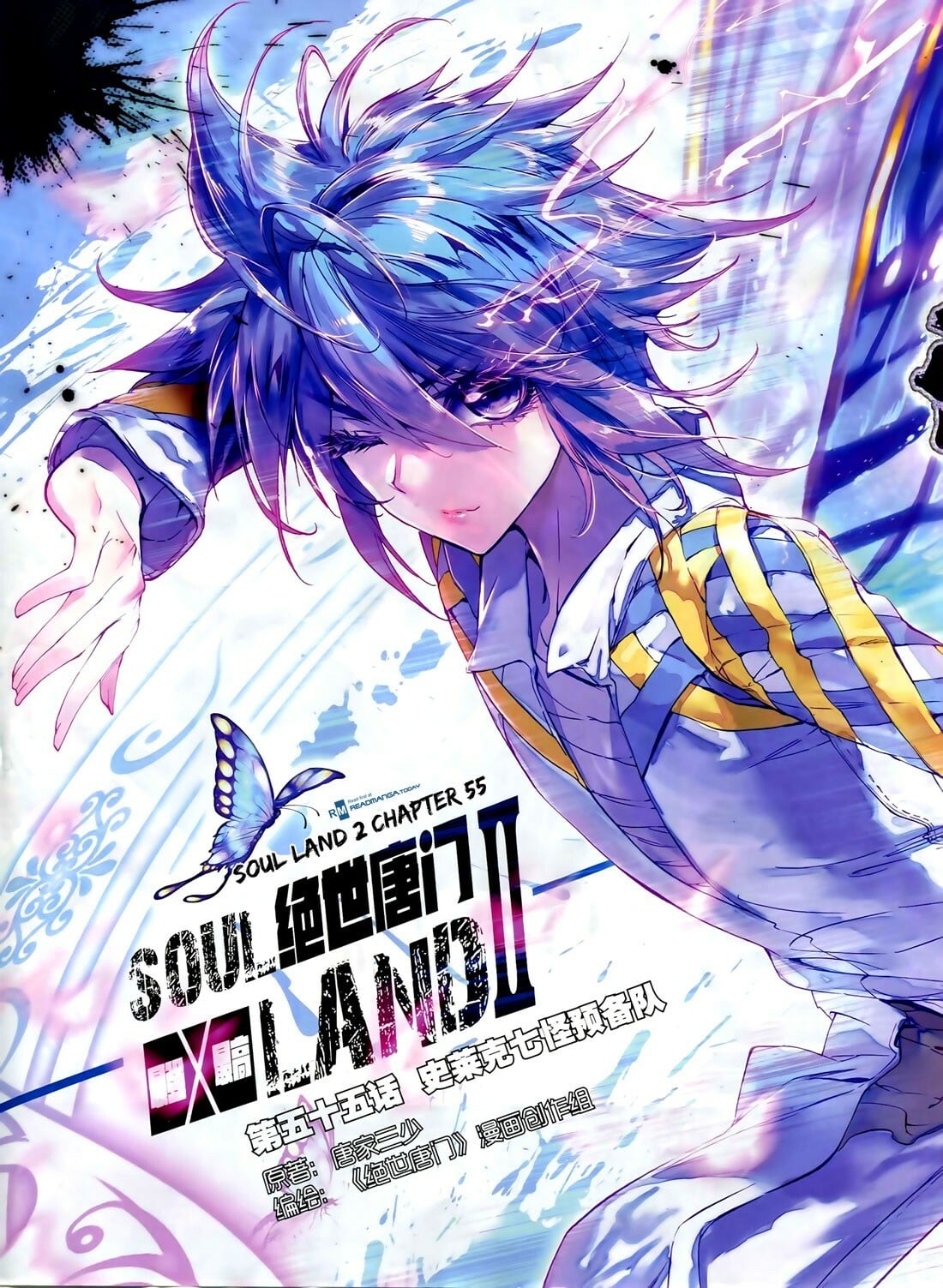 Read Soul Land II Manga Online