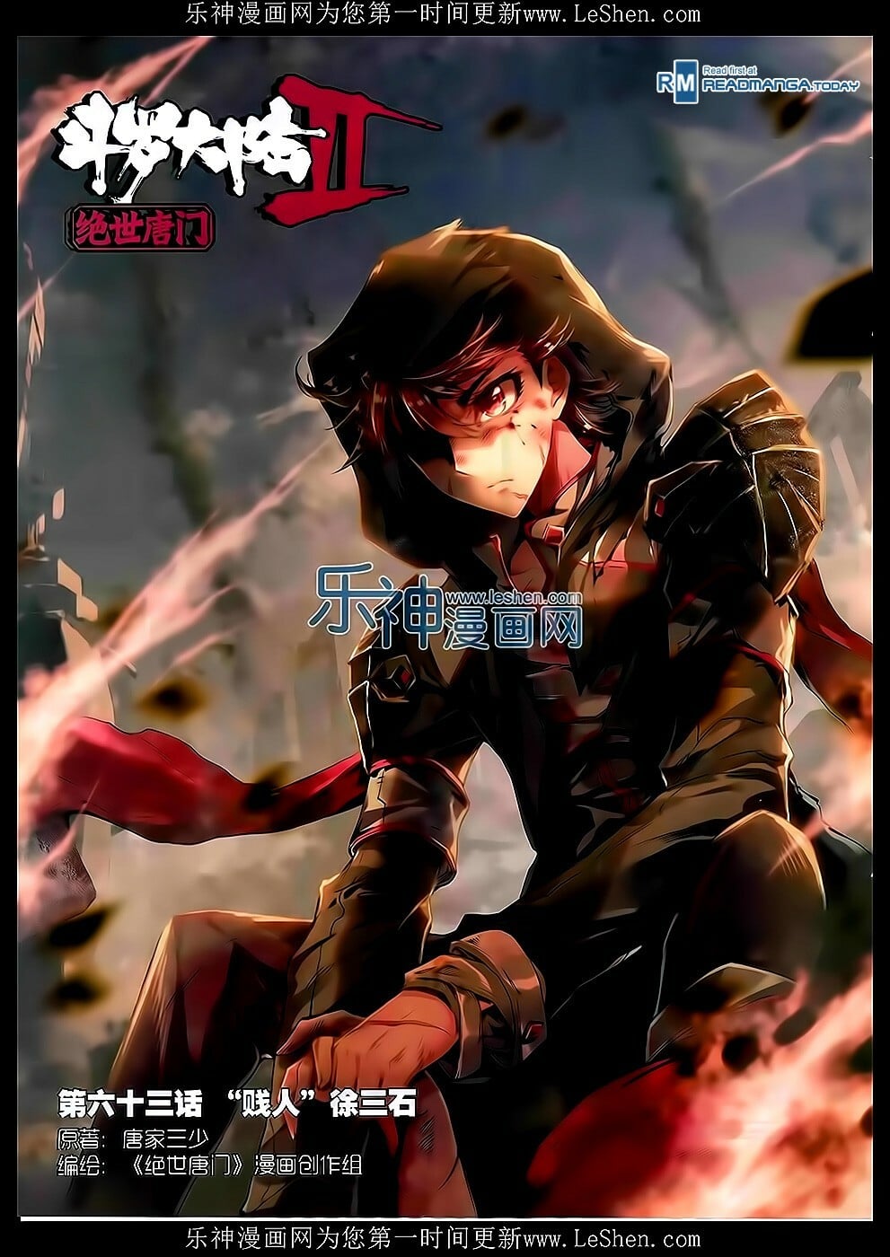 Read Soul Land II Manga Online