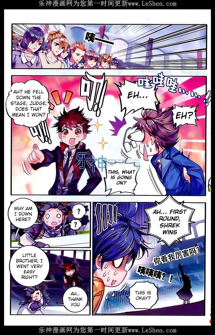 Read Soul Land II Manga Online