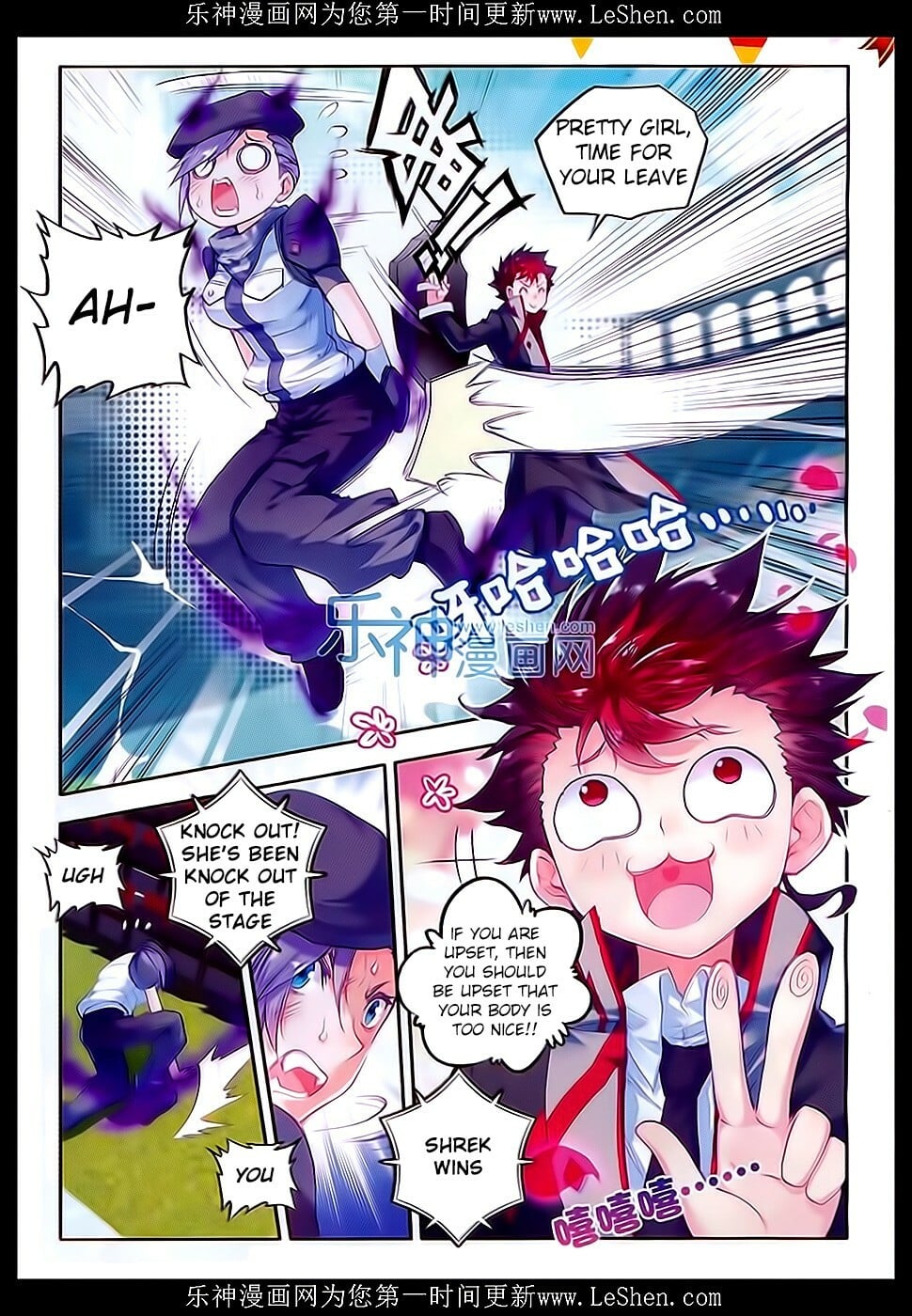 Read Soul Land II Manga Online