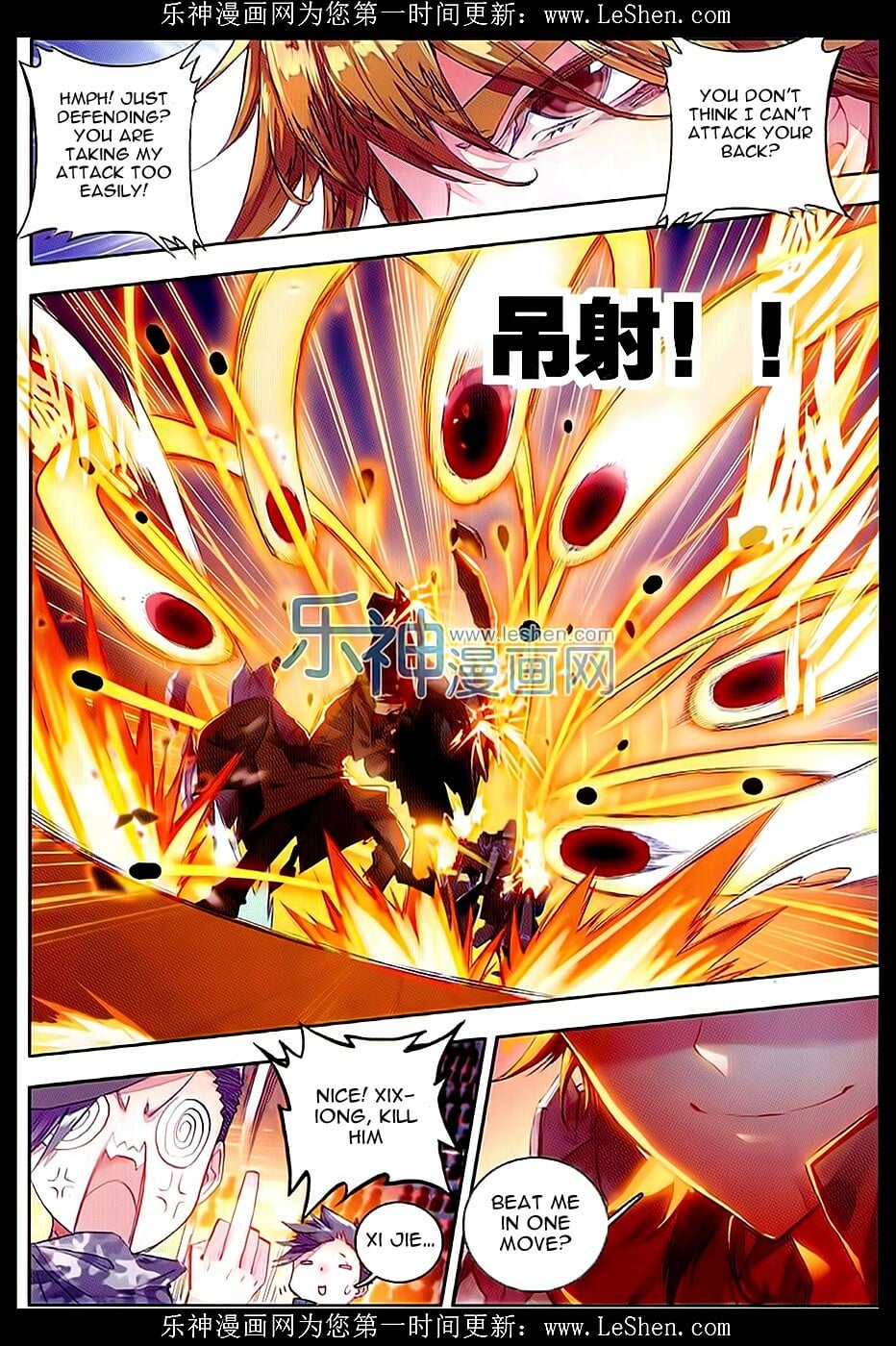 Read Soul Land II Manga Online