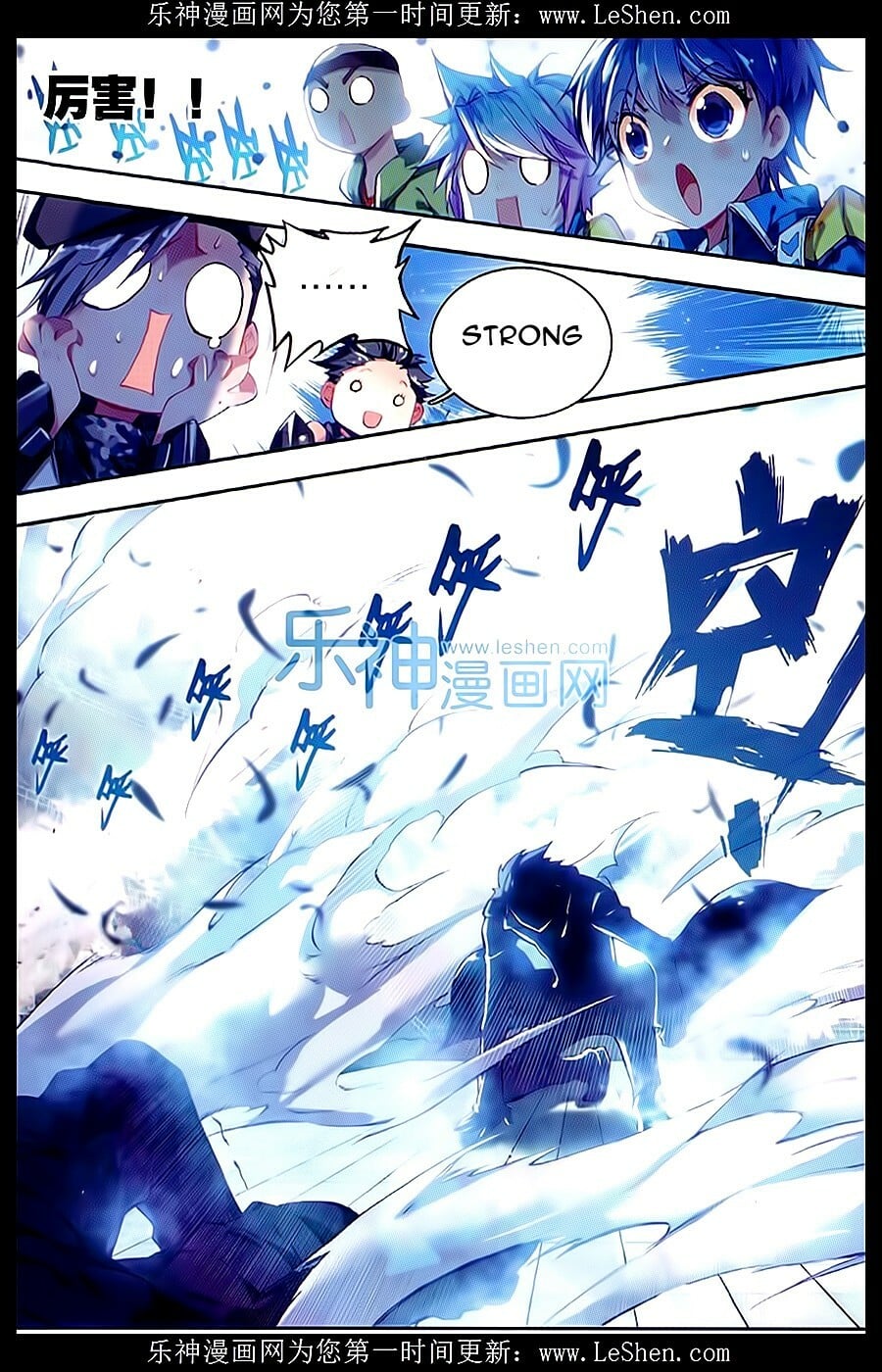 Read Soul Land II Manga Online