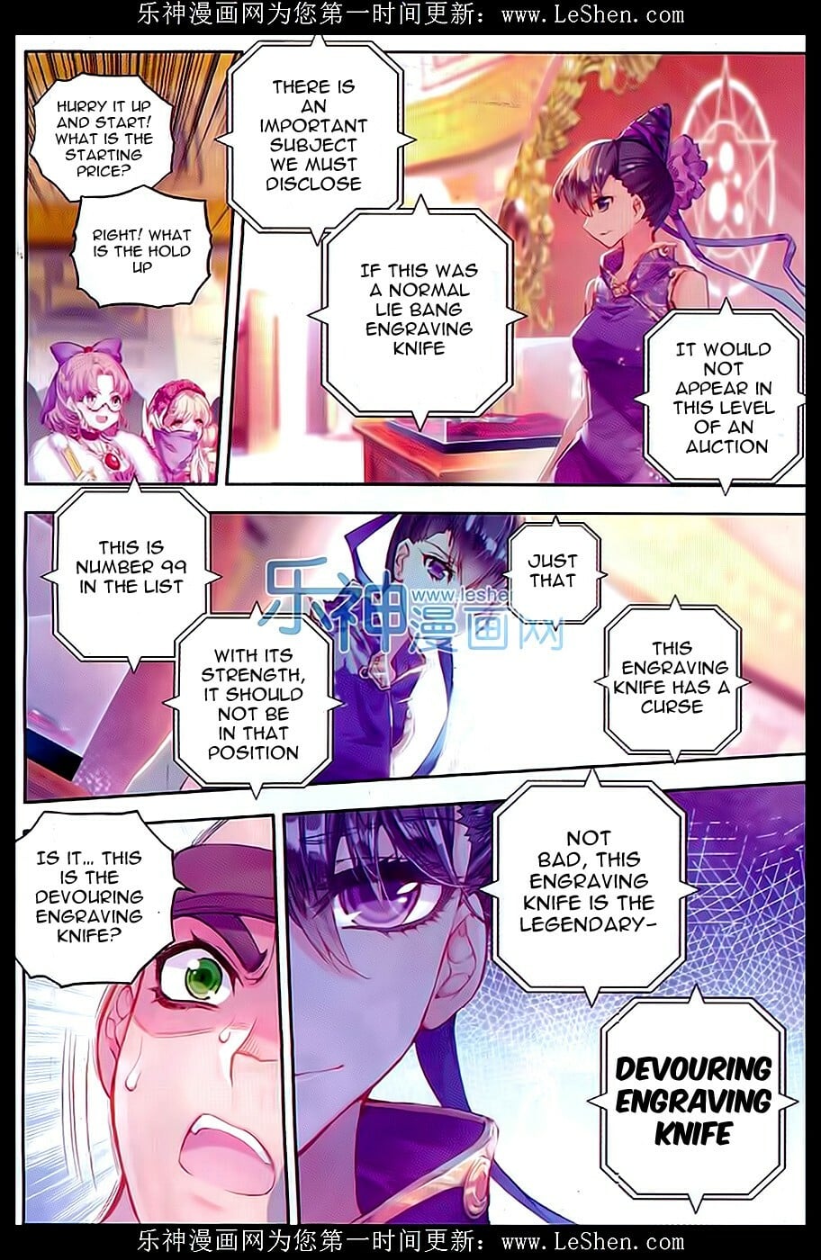 Read Soul Land II Manga Online