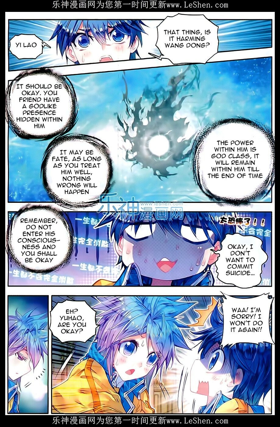 Read Soul Land II Manga Online