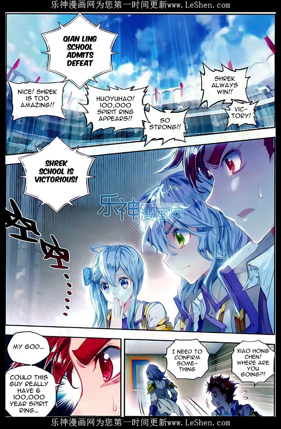 Read Soul Land II Manga Online