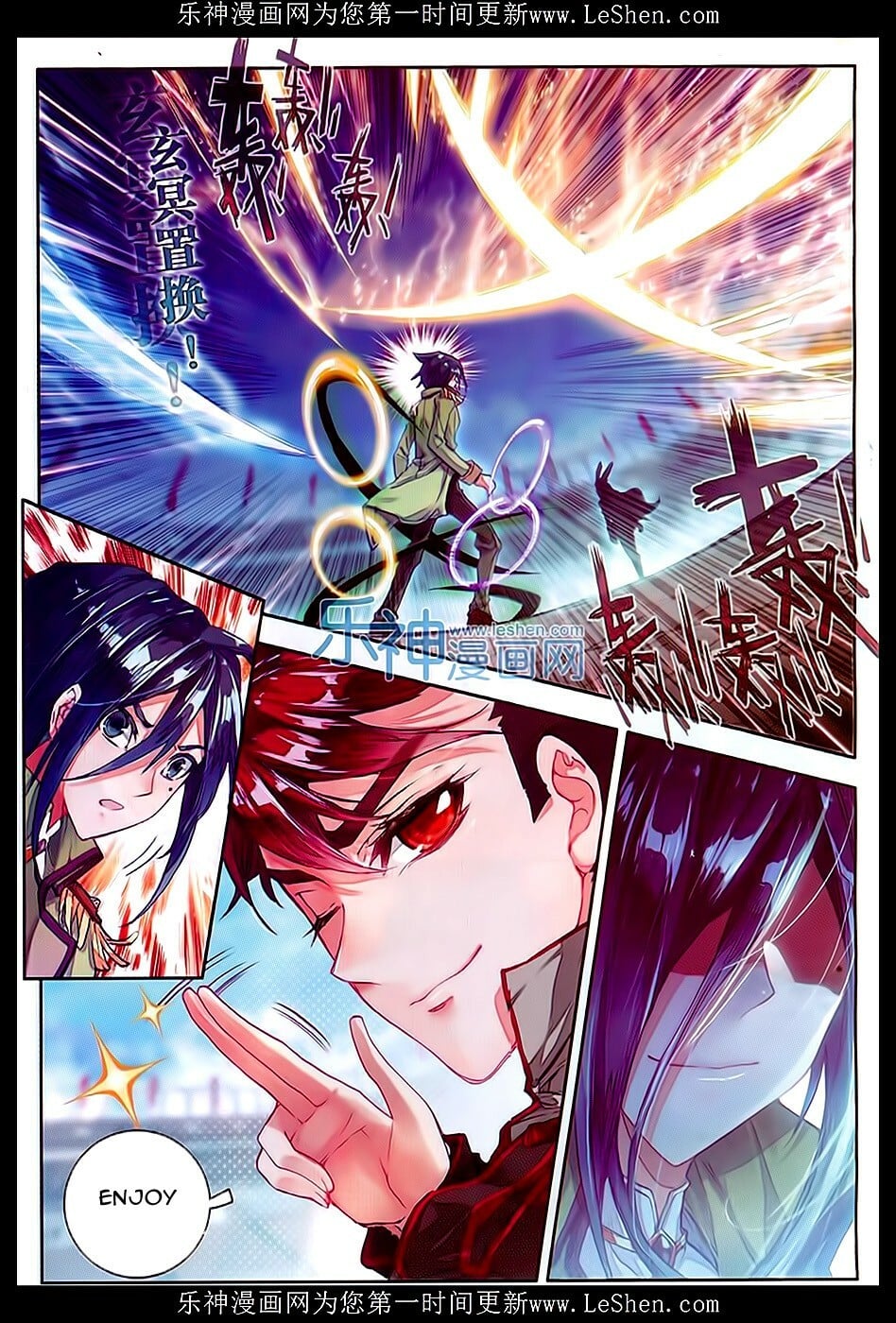 Read Soul Land II Manga Online