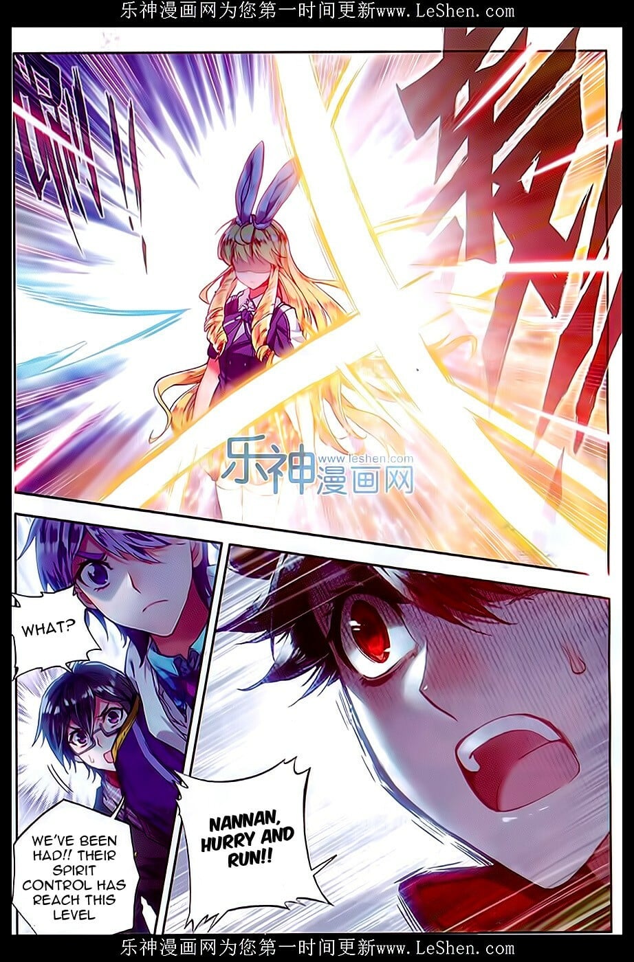 Read Soul Land II Manga Online