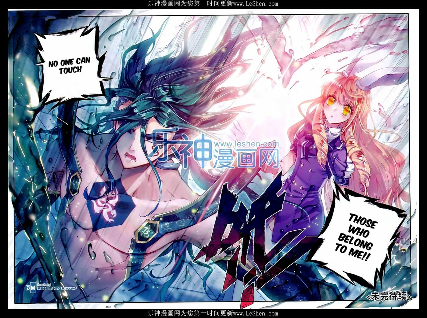 Read Soul Land II Manga Online