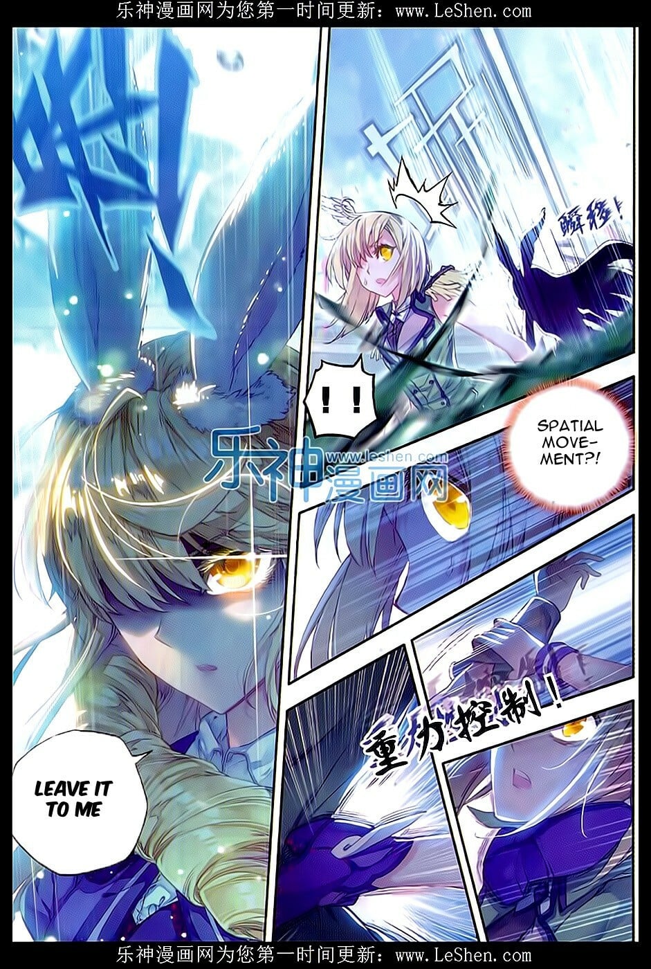 Read Soul Land II Manga Online