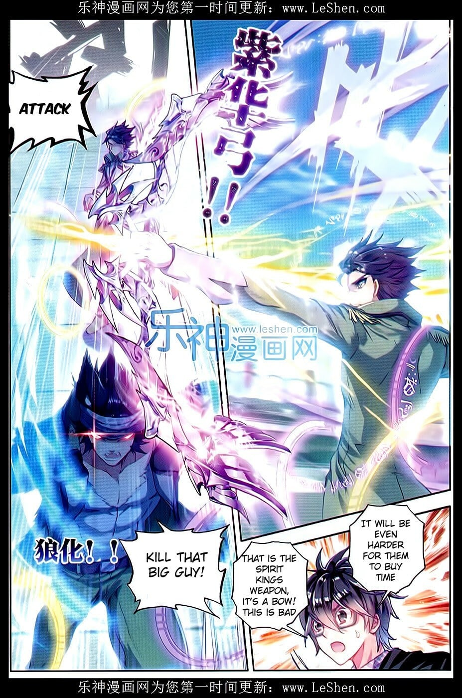 Read Soul Land II Manga Online