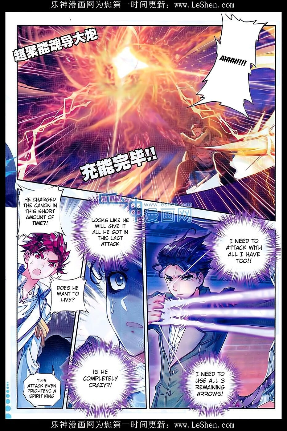 Read Soul Land II Manga Online