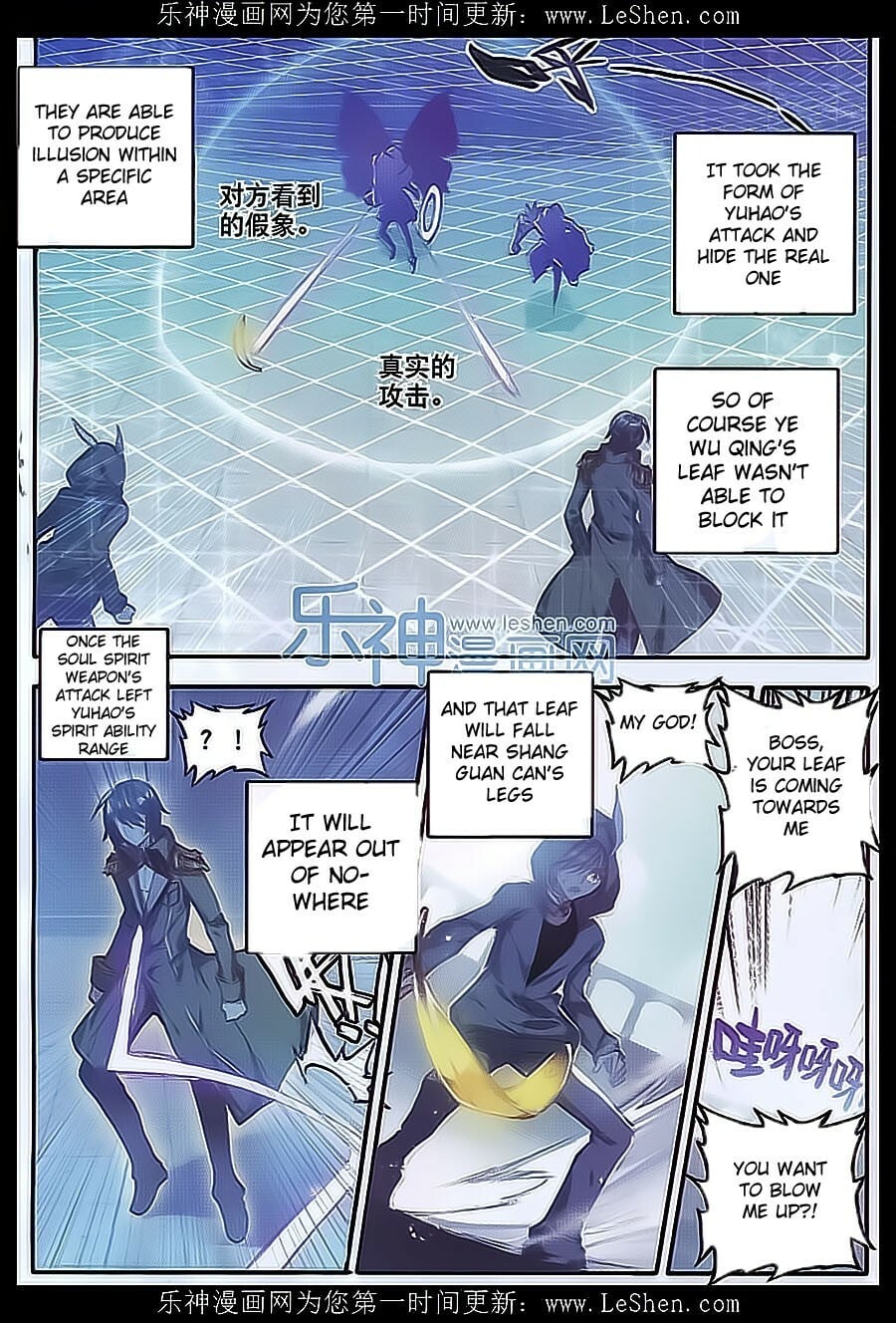 Read Soul Land II Manga Online