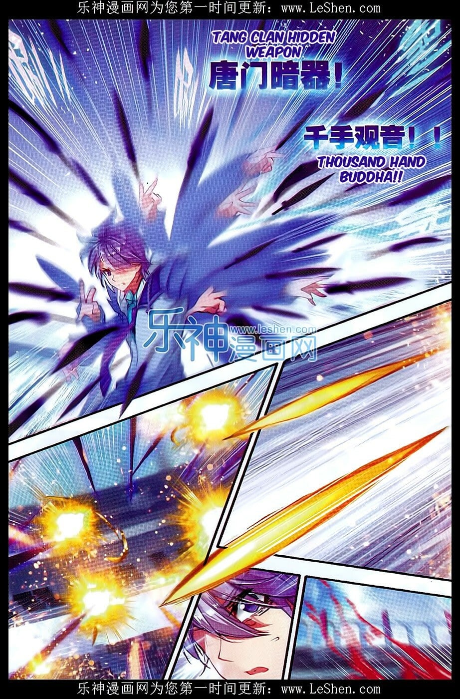 Read Soul Land II Manga Online