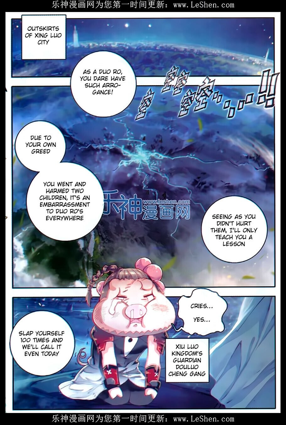 Read Soul Land II Manga Online