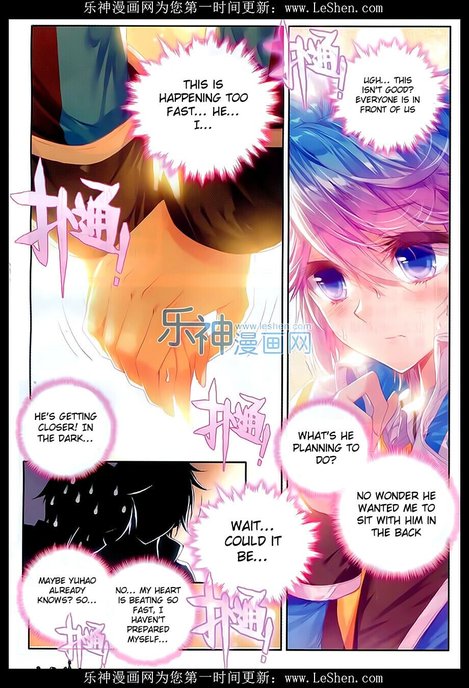 Read Soul Land II Manga Online