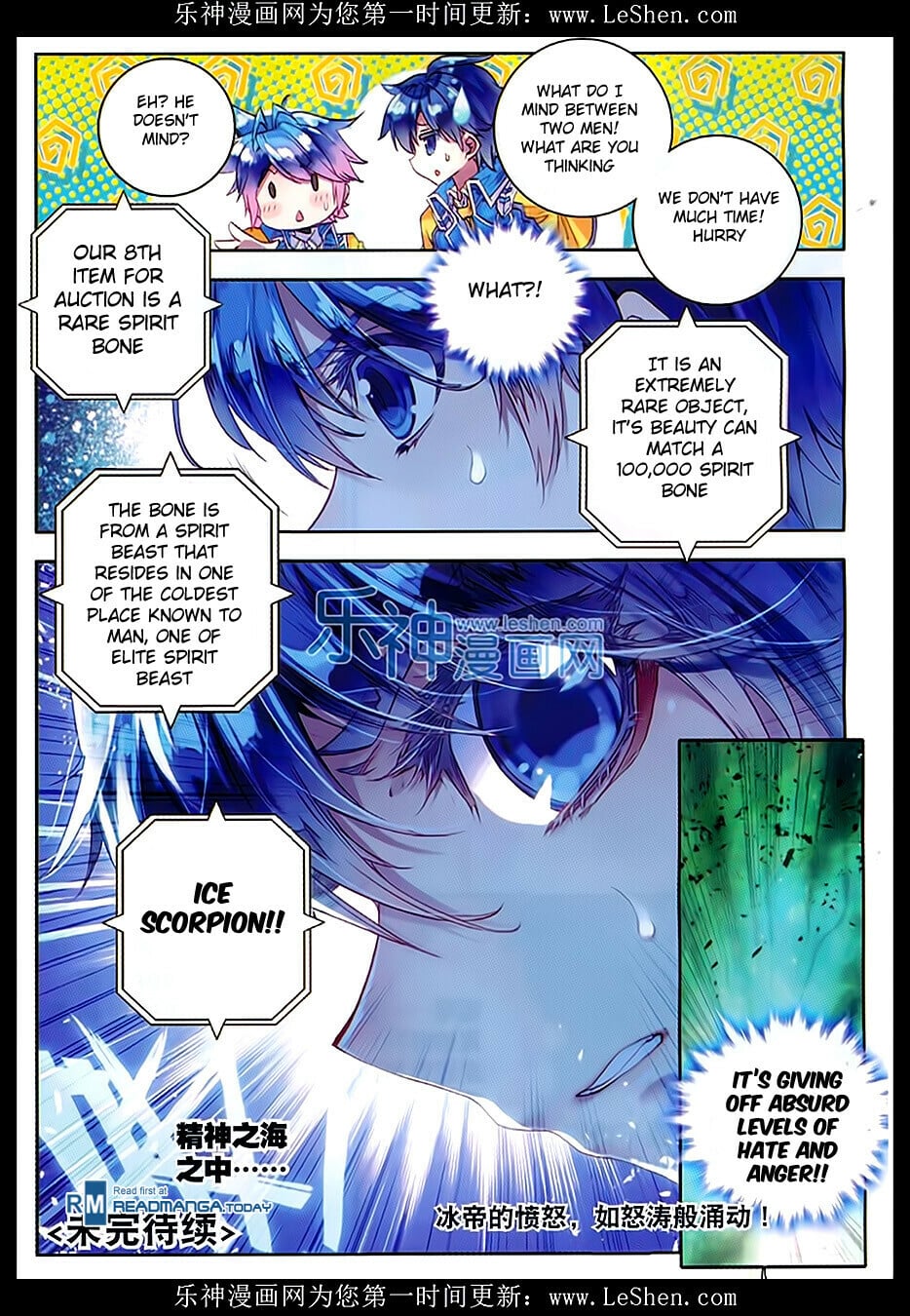 Read Soul Land II Manga Online