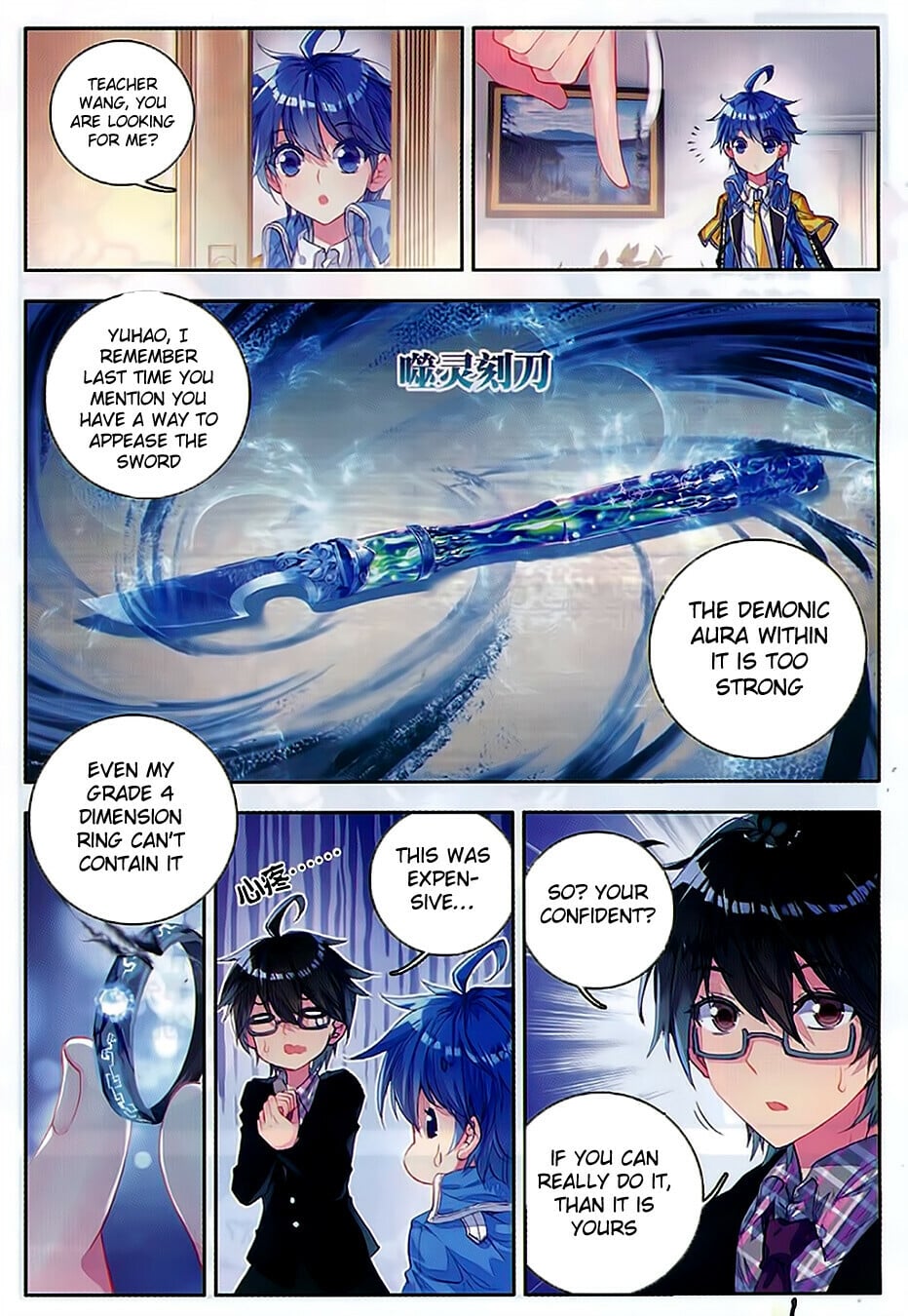 Read Soul Land II Manga Online