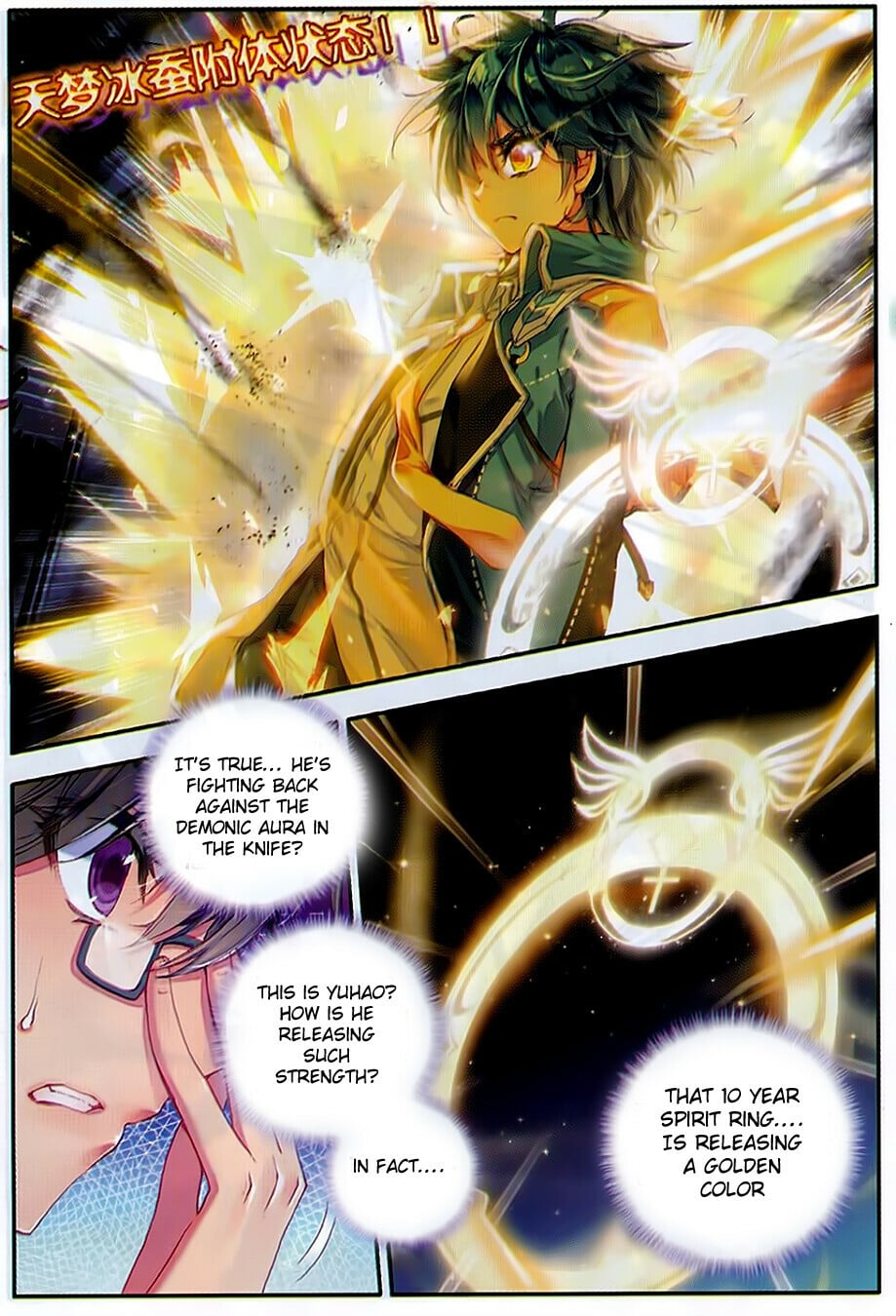 Read Soul Land II Manga Online