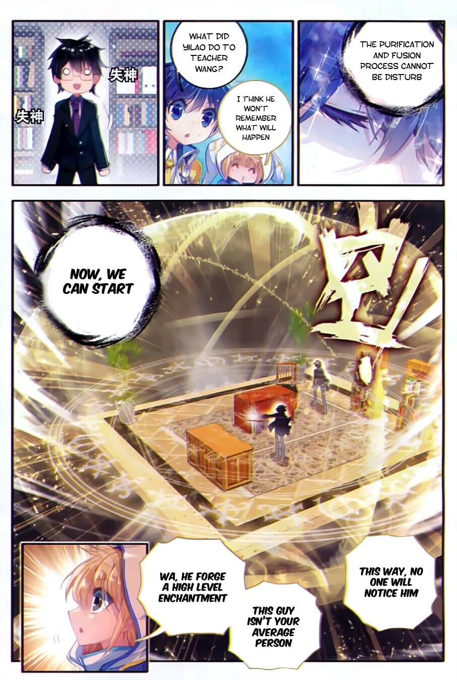 Read Soul Land II Manga Online