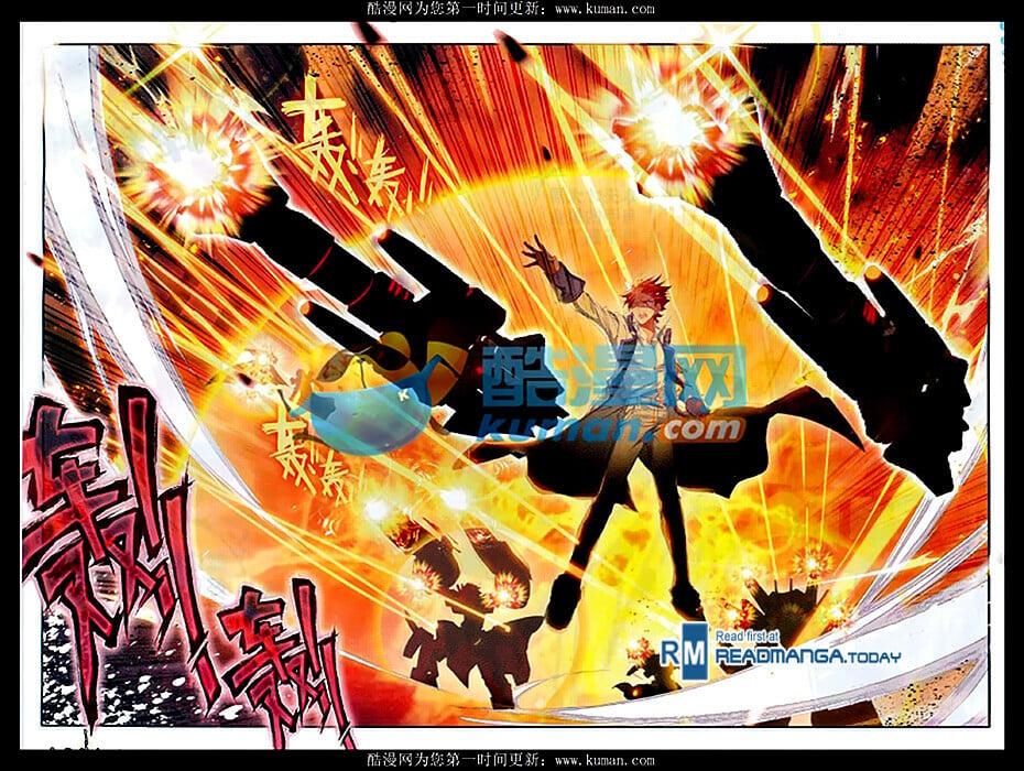 Read Soul Land II Manga Online