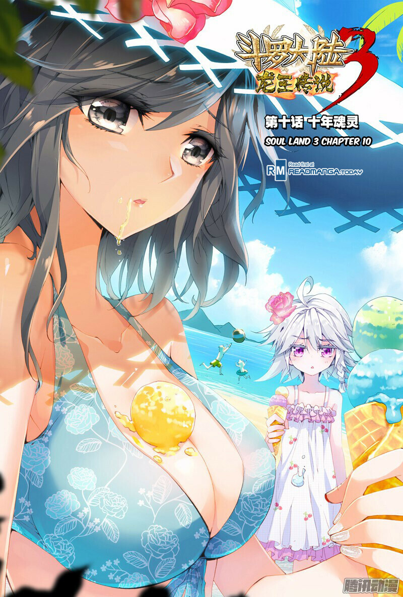 Read Soul Land III Manga Online