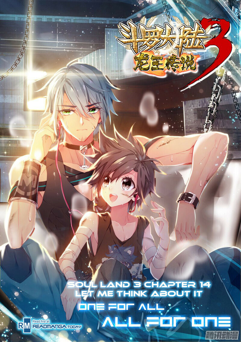 Read Soul Land III Manga Online