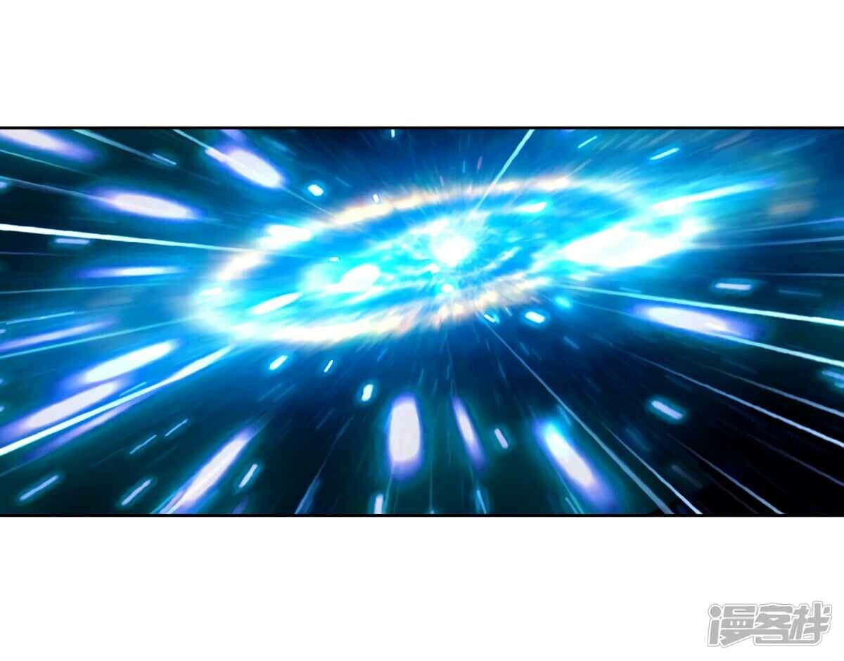 Read Soul Land III Manga Online