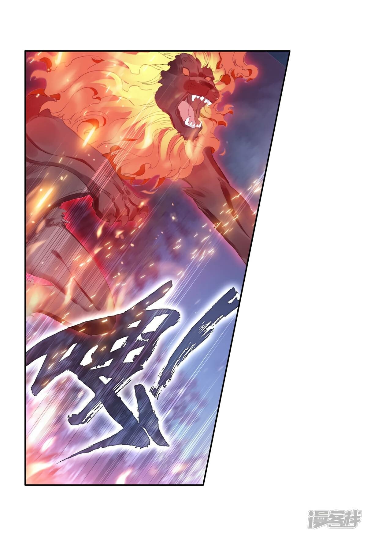 Read Soul Land III Manga Online