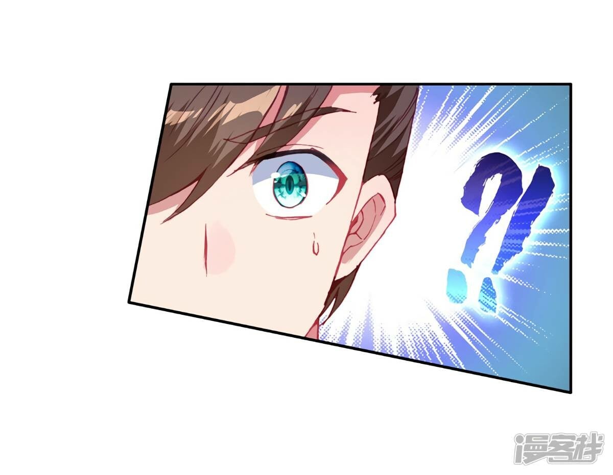 Read Soul Land III Manga Online