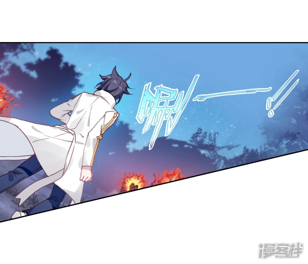 Read Soul Land III Manga Online