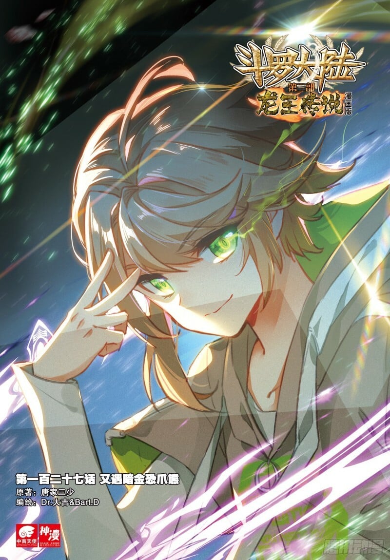 Read Soul Land III Manga Online