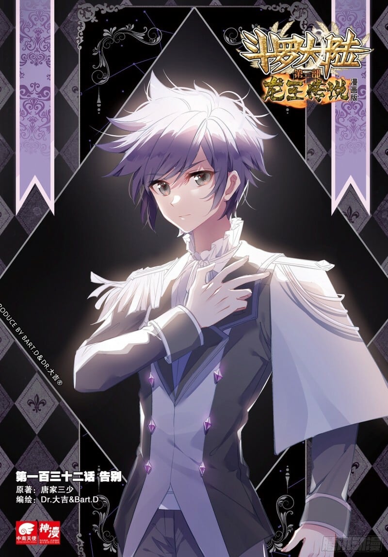 Read Soul Land III Manga Online