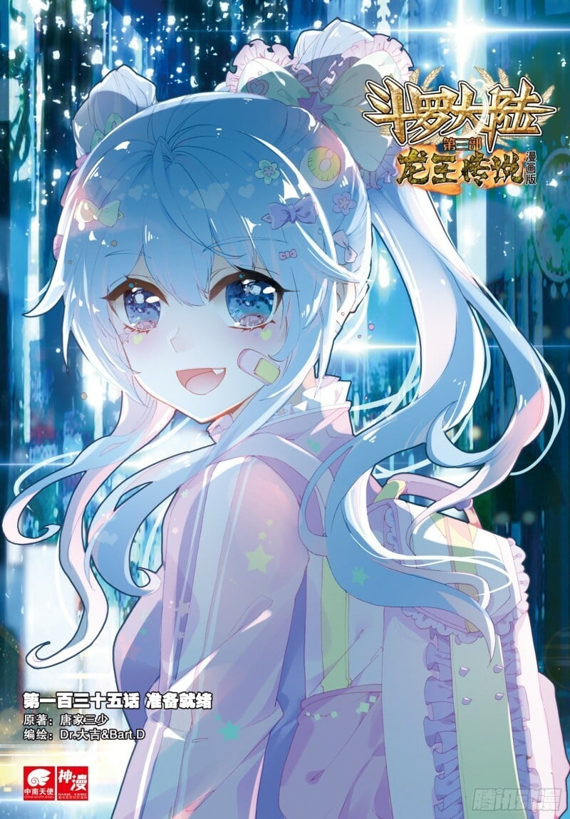 Read Soul Land III Manga Online