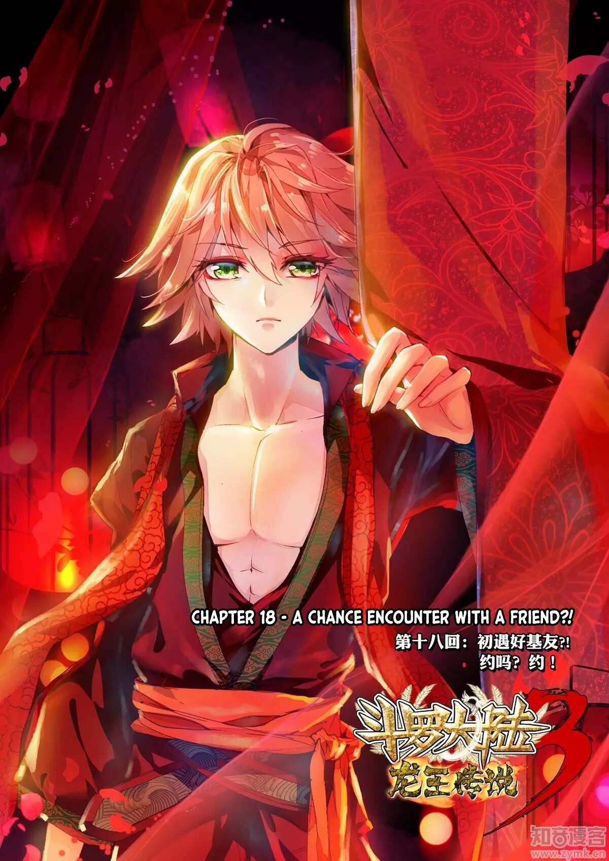 Read Soul Land III Manga Online