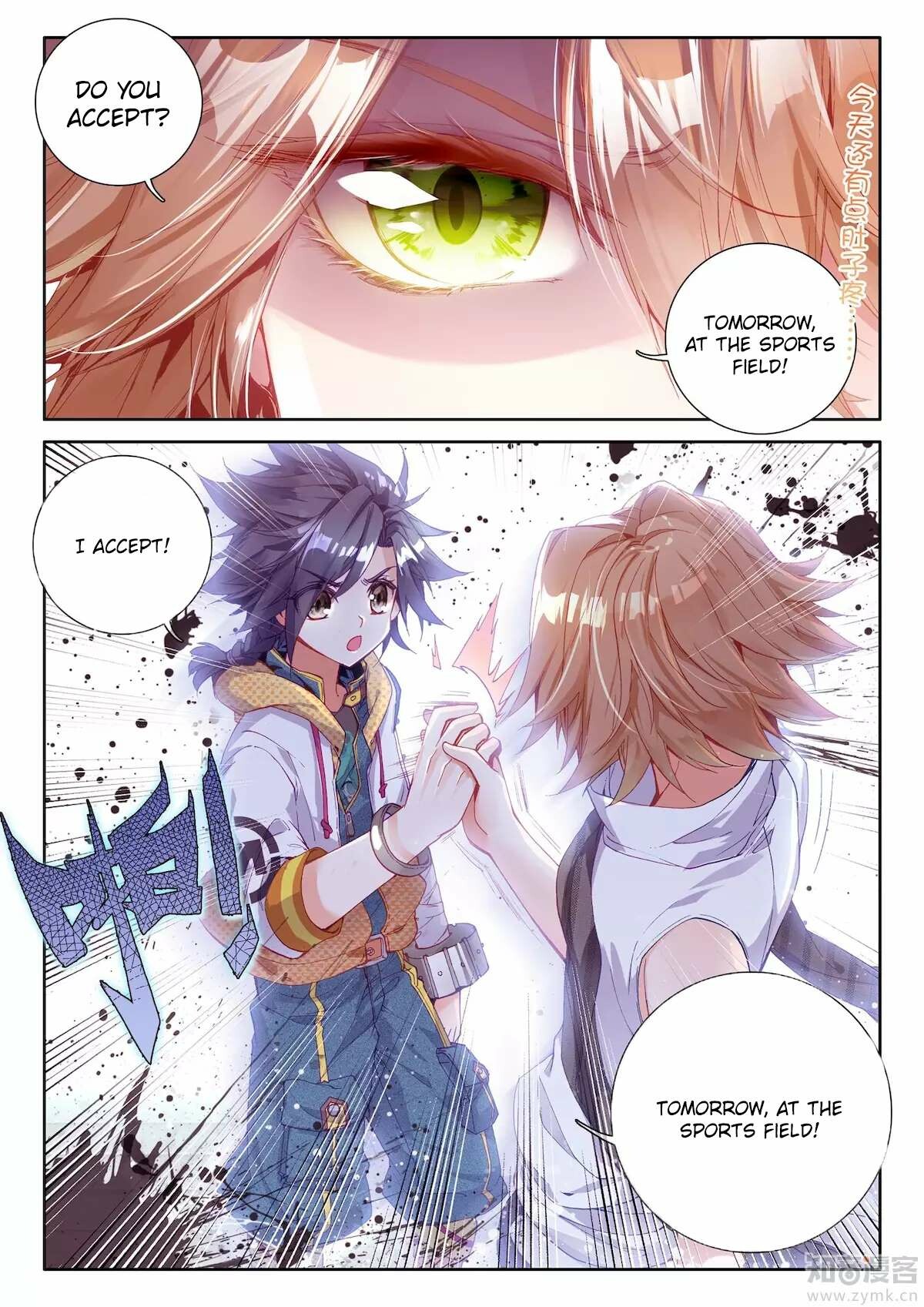 Read Soul Land III Manga Online