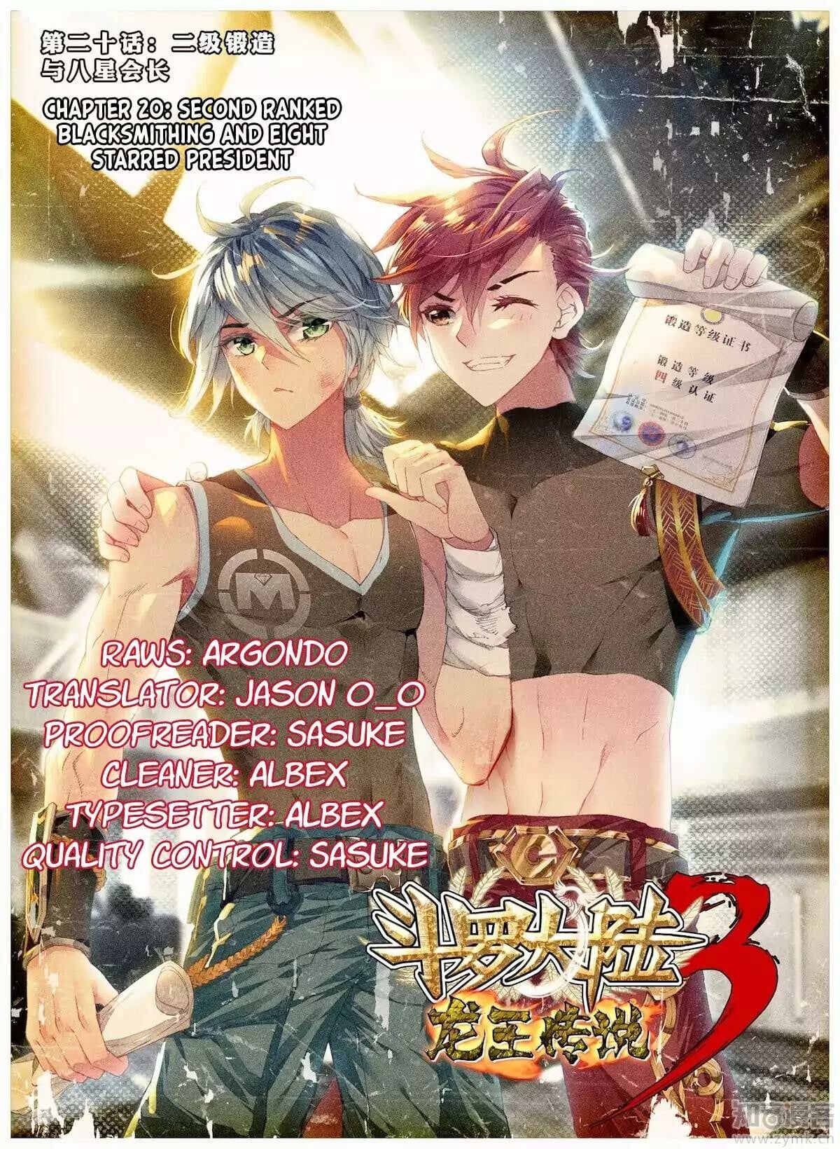 Read Soul Land III Manga Online