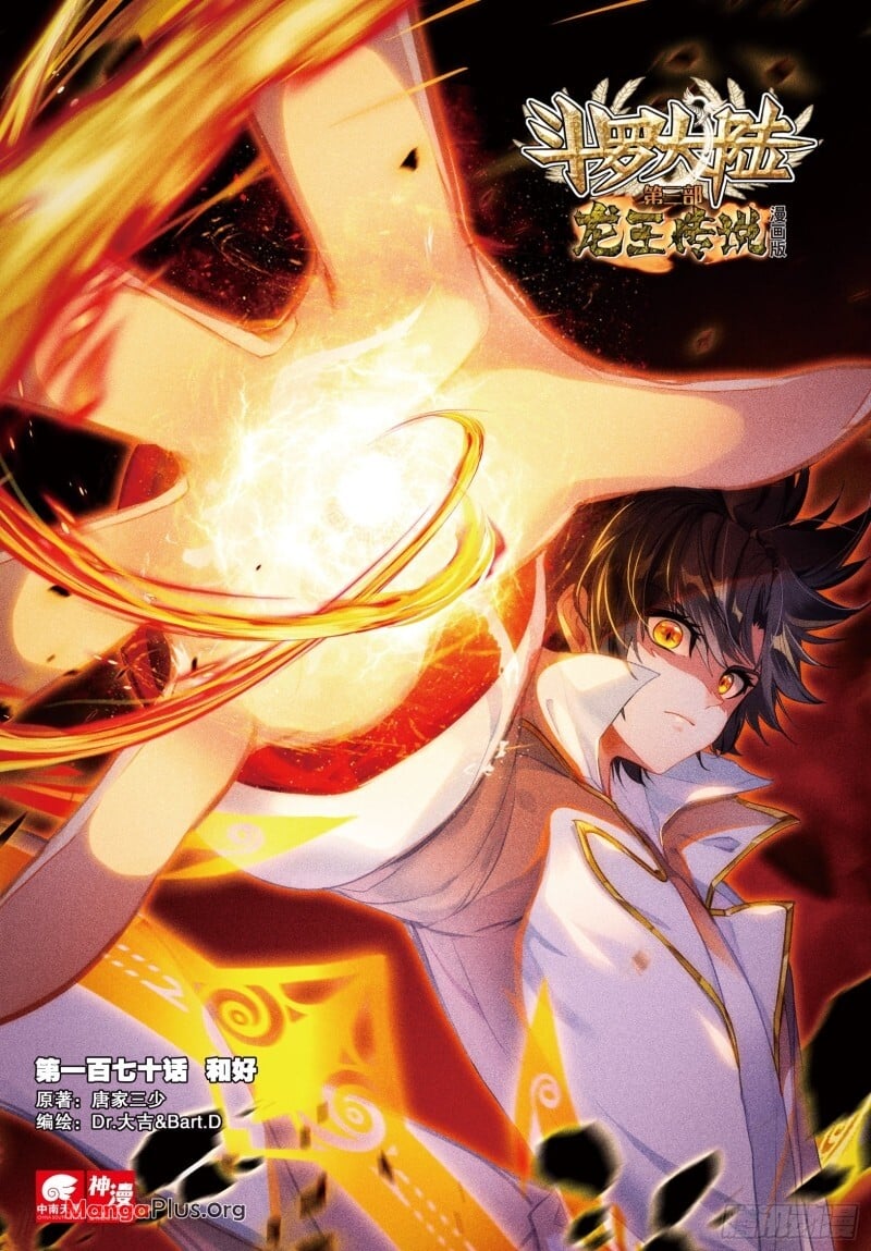 Read Soul Land III Manga Online