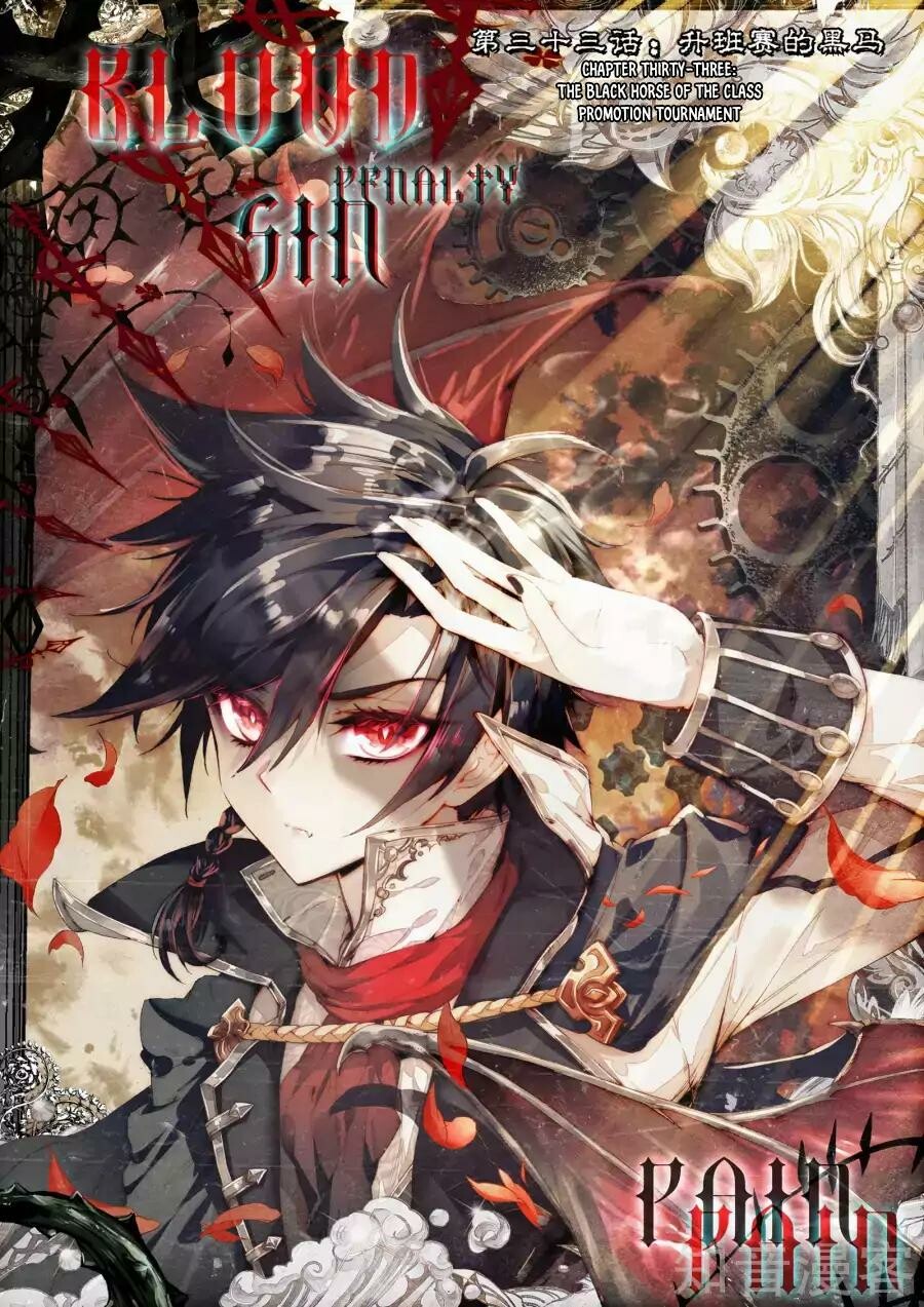 Read Soul Land III Manga Online