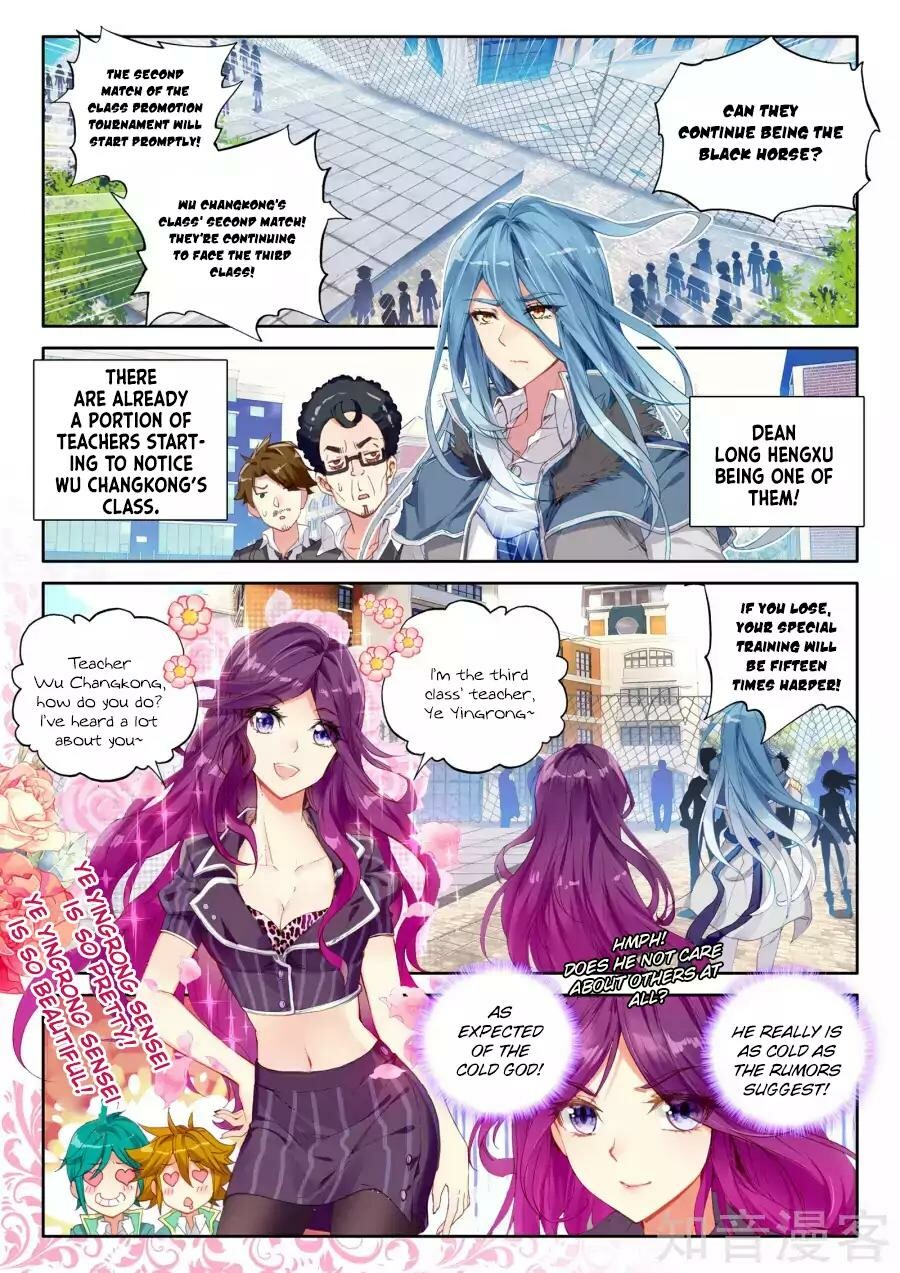 Read Soul Land III Manga Online