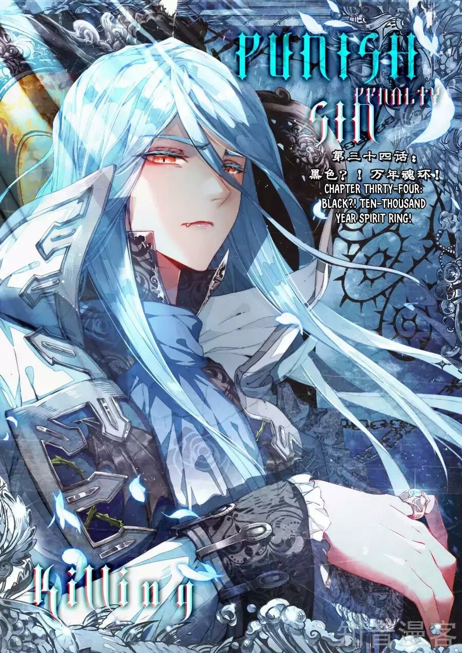 Read Soul Land III Manga Online